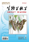 生物学教学（2024年01期）