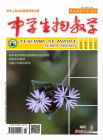 中学生物教学（2024年05期）