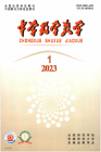 中学数学教学（2023年01期）